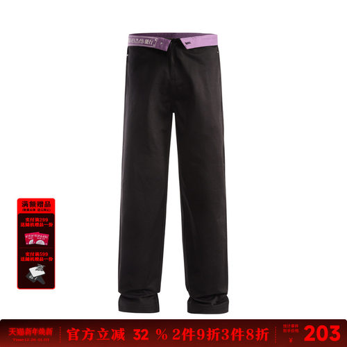 红炭【紫腚系列】紫腚能行工装裤