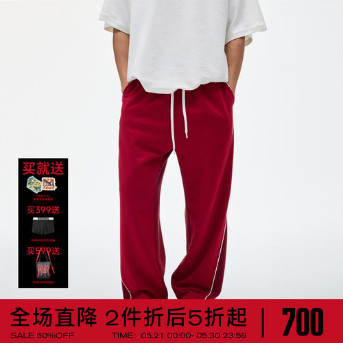 REDCHARCOAL红炭拼接撞色休闲裤