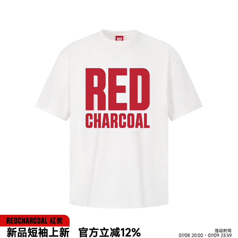 REDCHARCOAL 红炭白色红字基础款短袖T恤男夏季宽松吸湿速干半袖