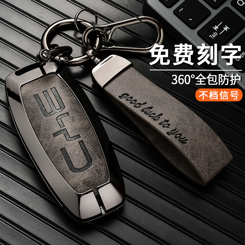 適用比亞迪宋plusdmi漢evdm汽車鑰匙套宋Pro唐dmi宋MAX高檔扣殼男_ggo旗艦店_汽車用品/電子/清洗/改裝