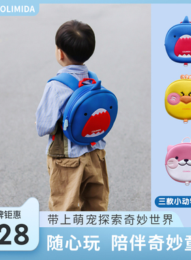 日本colimida幼儿园书包儿童男女孩入学书包宝宝超轻动物小背包