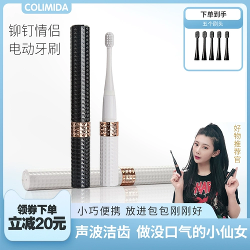 Японская автоматическая мягкая зубная щетка подходит для мужчин и женщин для влюбленных, полностью автоматический