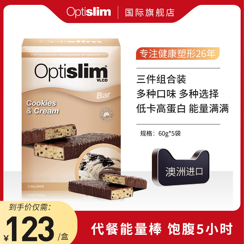 【3盒装】Optislim澳洲进口蛋白棒乳清能量棒健身运动营养代餐棒|msdalam kategori Makanan Kesihatan/makanan tambahan, makanan tambahan, Serat pemakanan/karbohidrat, Serat pemakanan/Buah-buahan dan sayur-sayuran serat - dari Buy2taobao.com untuk memberikan perkhidmatan ejen Taobao profesional membeli