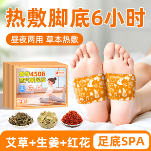 佩奇袋鼠蒸汽热敷贴暖贴暖足贴可行走艾草发热保暖贴冬季 暖脚神器