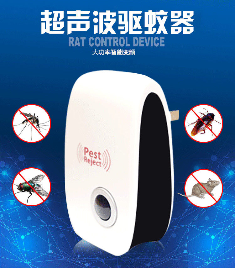 。老鼠克星去除全自动智能超声波驱蚊器工厂老鼠器高效安全害虫克在类目 居家日用, 驱虫用品, 超声波驱蚊器/电子驱蚊器中 - 来自Buy2taobao.com提供专业的淘宝代购服务