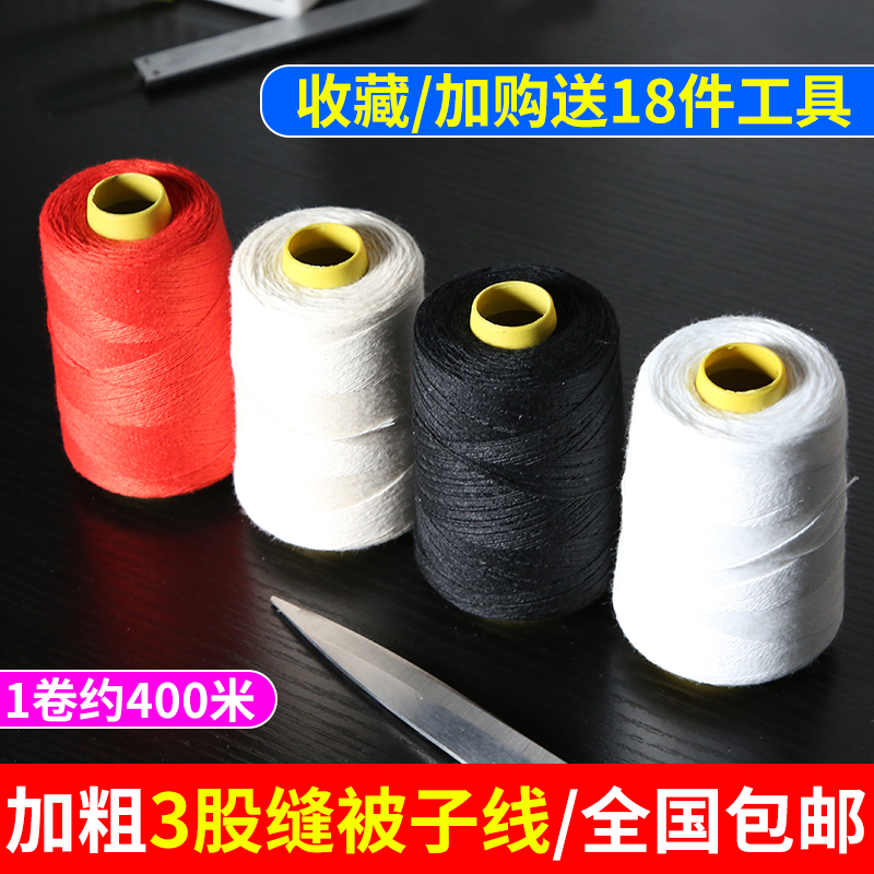 收藏加购送18件工具！多拍不叠加！