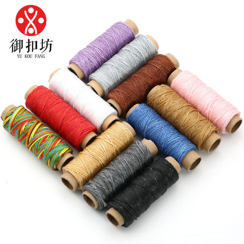 装订扁蜡线缝鞋方向盘套手工diy