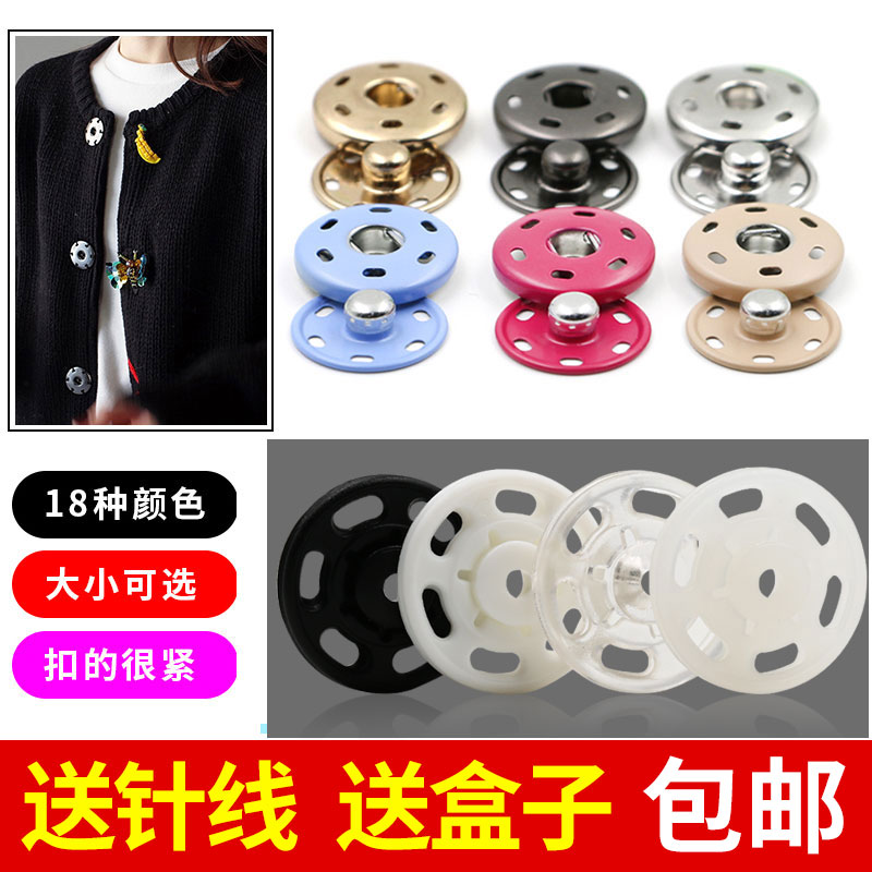 全国包邮，买一送4