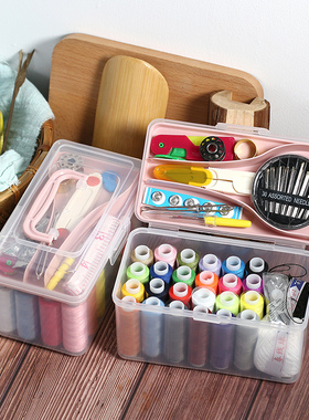 家用缝衣针线盒手缝高档针线包工具宿舍针线高质量实用高级套装大