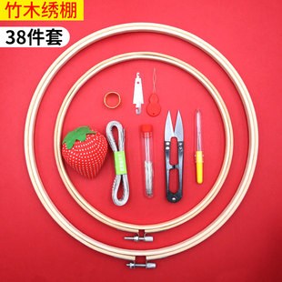 手工刺绣套装 十字绣针全套绣圈架子绷子绣棚绣架撑子diy绣花工具