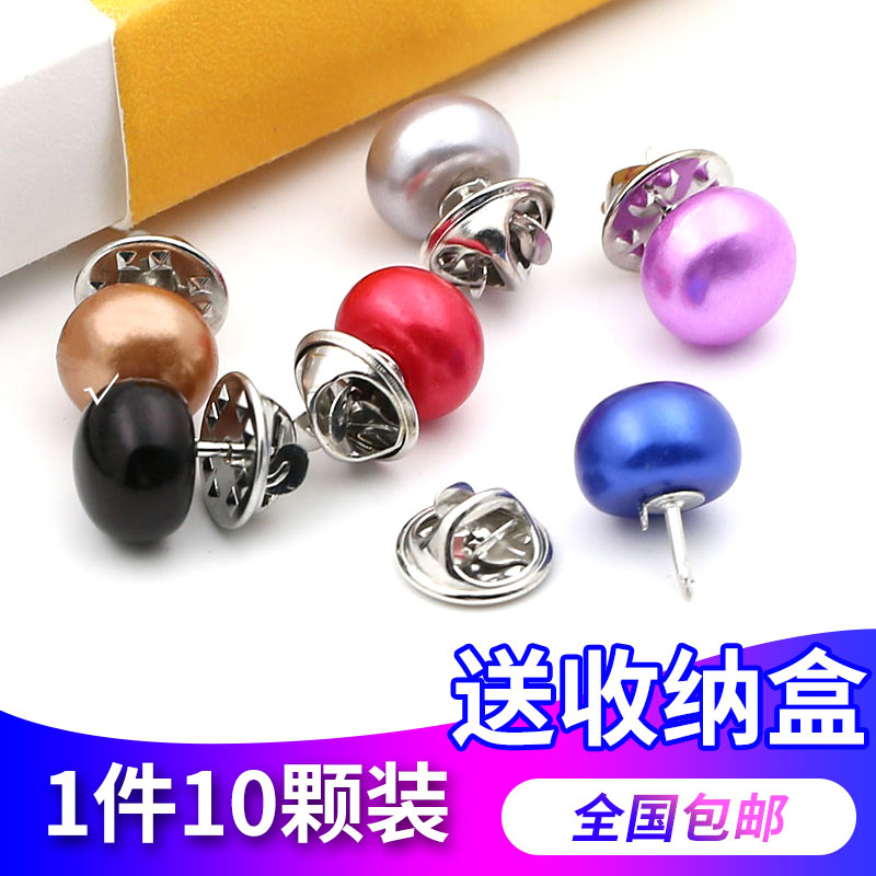 韩版扣子防走光装饰可拆线