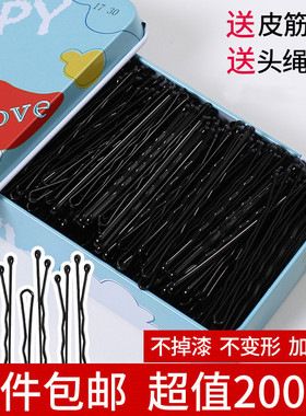 钢夹子黑色发夹子头饰小韩国儿童发卡子造型固定发饰隐形碎发女童