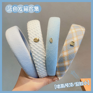 儿童蓝色发箍女2025年新款 头箍女孩高颅顶洗脸发卡 女童高级感时尚
