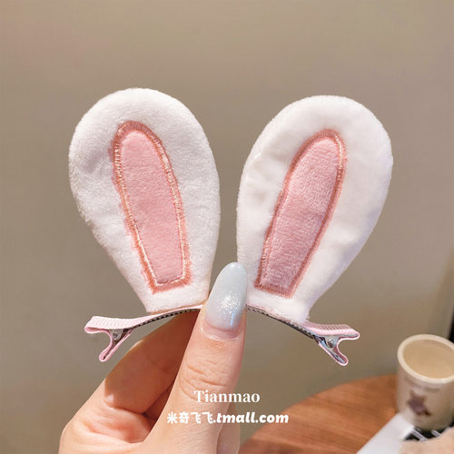 可爱甜美毛绒白兔耳朵发夹女童毛绒对夹女孩发饰发卡头饰cos配饰