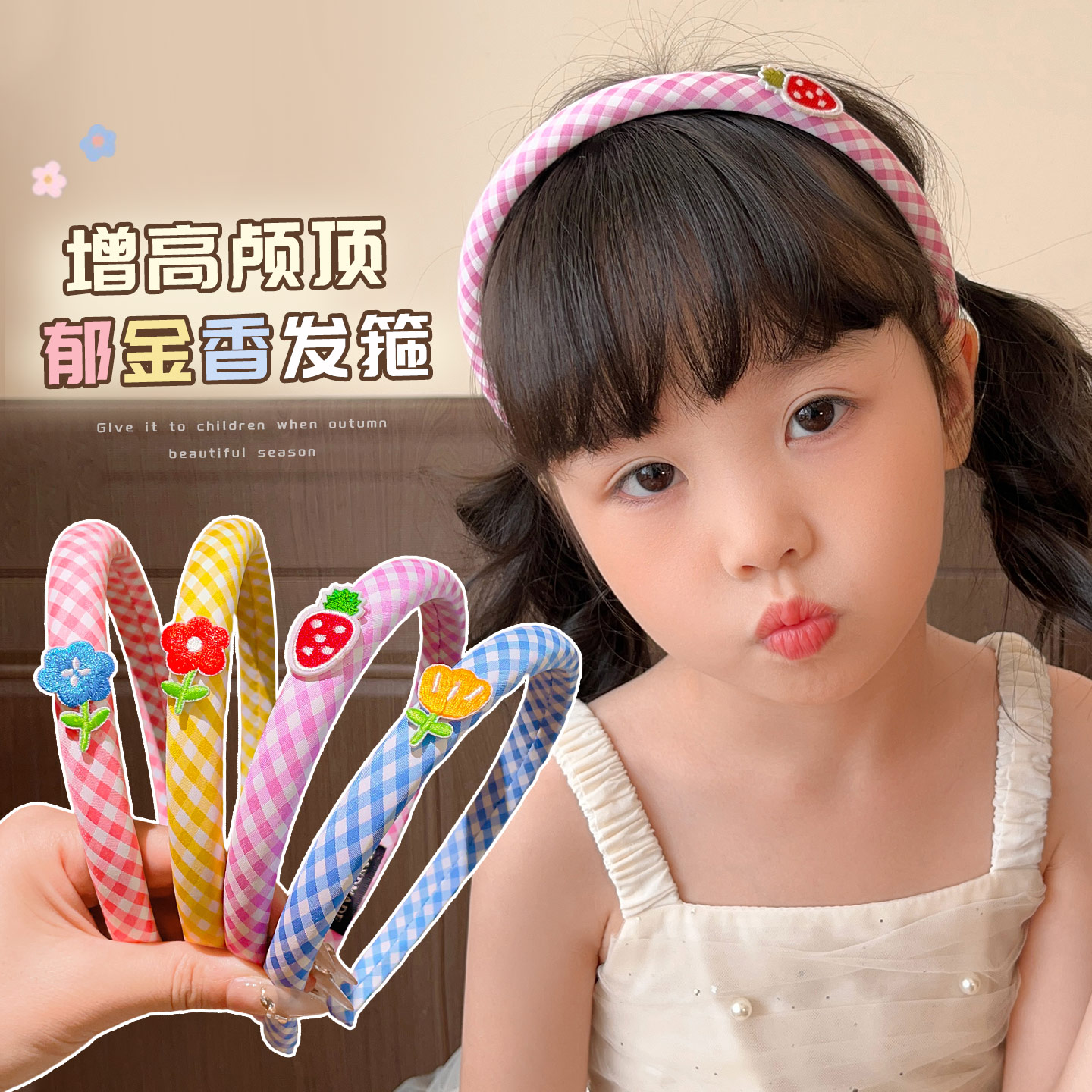 女童宝宝甜美格子发箍2025新款儿童不勒头发卡头饰小女孩压发头箍