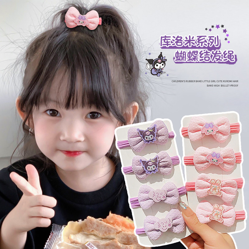库洛米儿童皮筋高弹力不伤发可爱头绳女童扎高马尾发圈小女孩发饰,童装/婴儿装/亲子装,发饰,淘宝优惠券,粉丝福利购,淘宝优惠卷