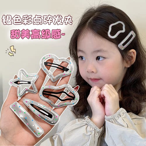 彩色波点发夹儿童银色皮质夹子