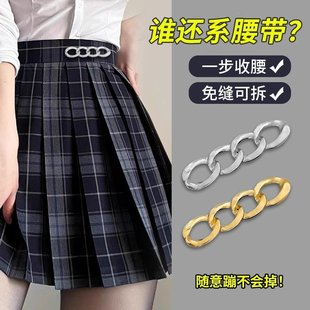 腰收紧收腰神器裙子腰围缩小大改小扣针可调节纽扣免打孔收腰扣 裤