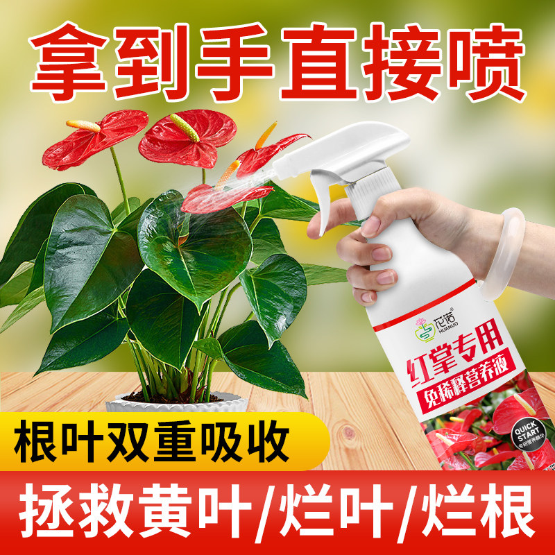 ����ר��Ӫ��Һ��ϡ��ˮ�࿪���ʺ���ר�÷ʰ��Ʒ���Һ��Ҷ��� 6.12Ԫ