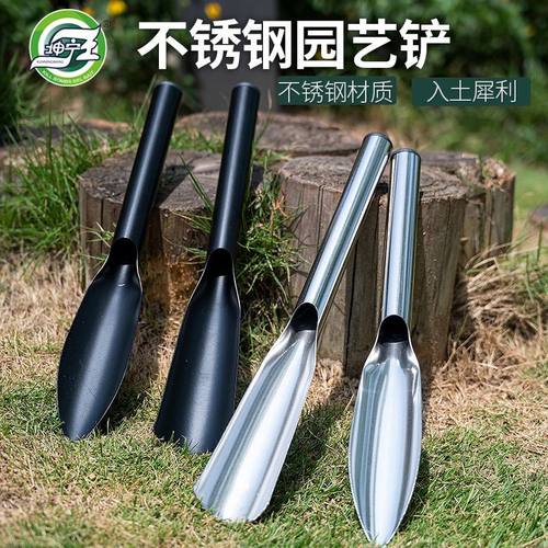 小铲子挖野菜一体不锈钢挖土工具