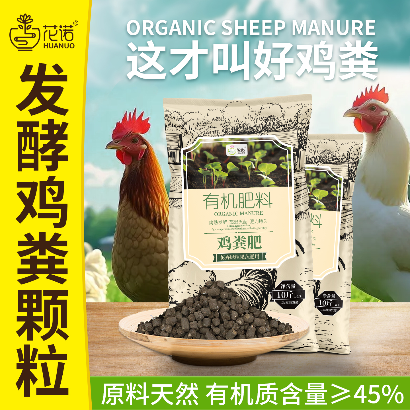 蔬菜花卉果树绿植盆栽家用通用