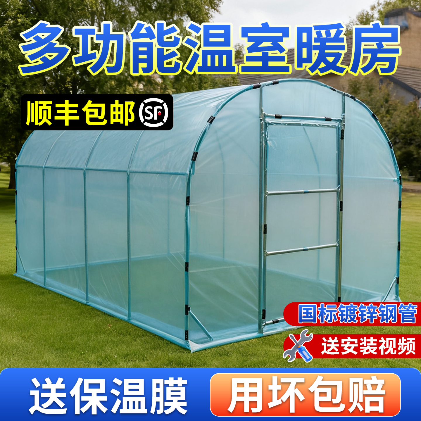 温室暖棚骨架冬季暖棚家用暖房大棚钢管骨架多肉花卉蔬菜养殖种植