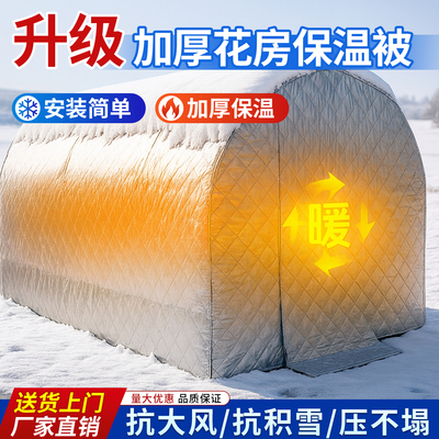 温室暖棚骨架冬季暖棚