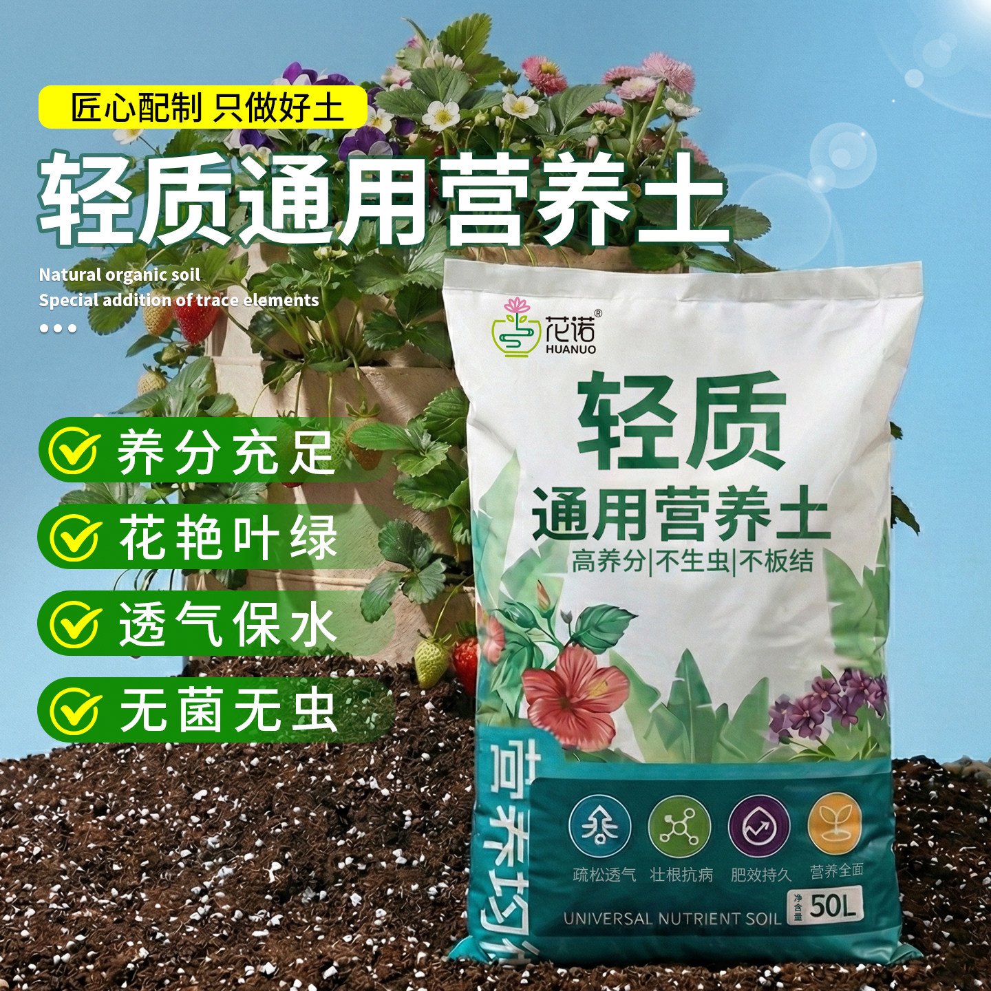 营养土养花通用型家用盆栽兰花专用土多肉土壤种植花土泥炭腐殖土