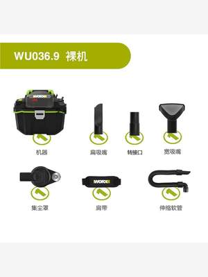 威克士锂电充电吸尘器WU036无线手持大功率WU037吹吸两用电动工具