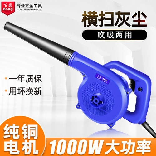 鼓风机220v强力大功率小型家用