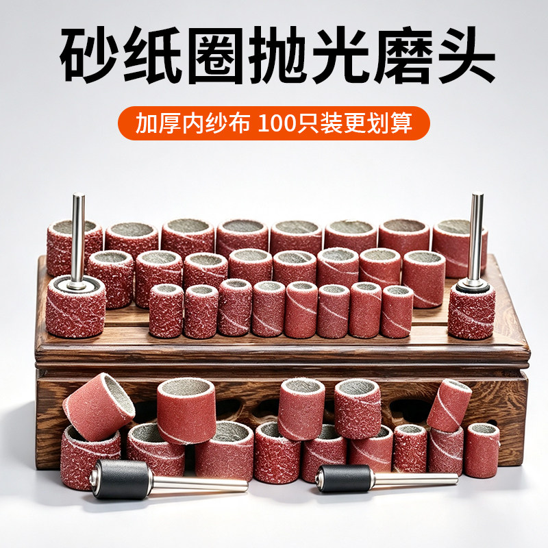 百旗砂纸抛光轮连接圆形图片
