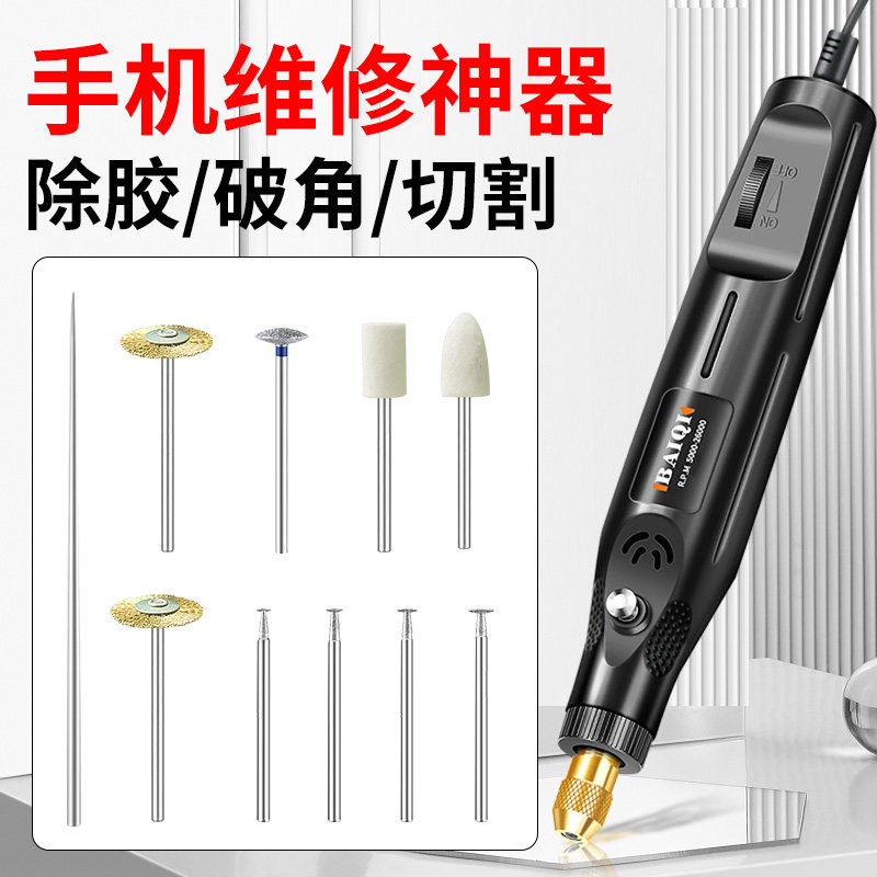 除胶神器 冷光屏硬胶除胶神器手机维修除胶机卷胶棒液晶分离切割