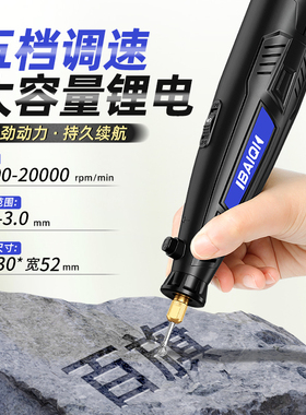 锂电式雕刻机小型手持刻字机电动刻字打磨机石碑刻字充电式大功率