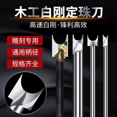 百旗木头电动6mm雕刻刀