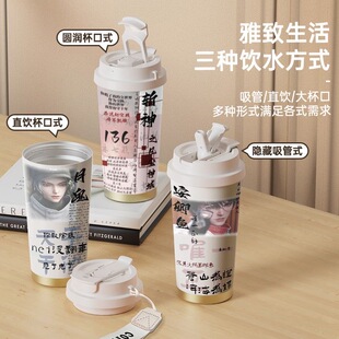 斩神林七夜安卿鱼保温杯316不锈钢大容量提绳吸管水杯车载咖啡杯