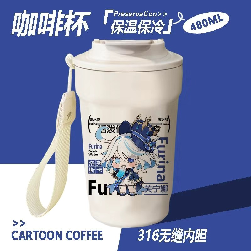 316保温杯动漫ins游戏周边魈散兵芙宁娜咖啡杯二次元杯子生日礼物