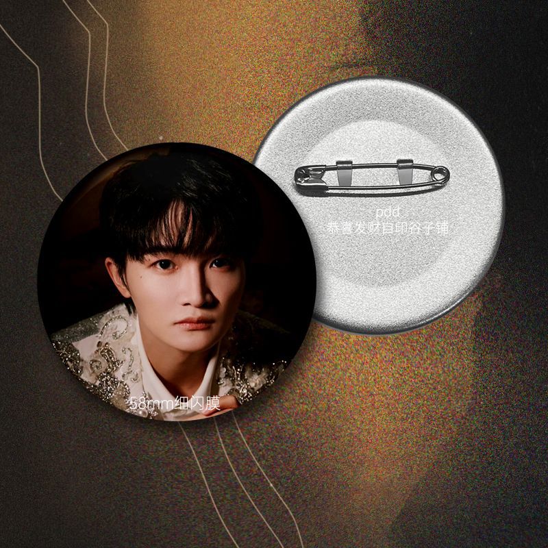 明星周深周边吧唧徽章圆形谷子新