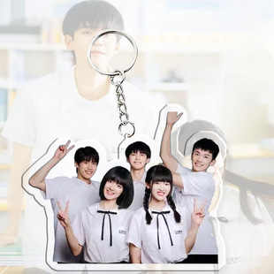 当我飞奔向你周翊然张淼怡周边钥匙扣张陆让让苏在在名字书包挂件