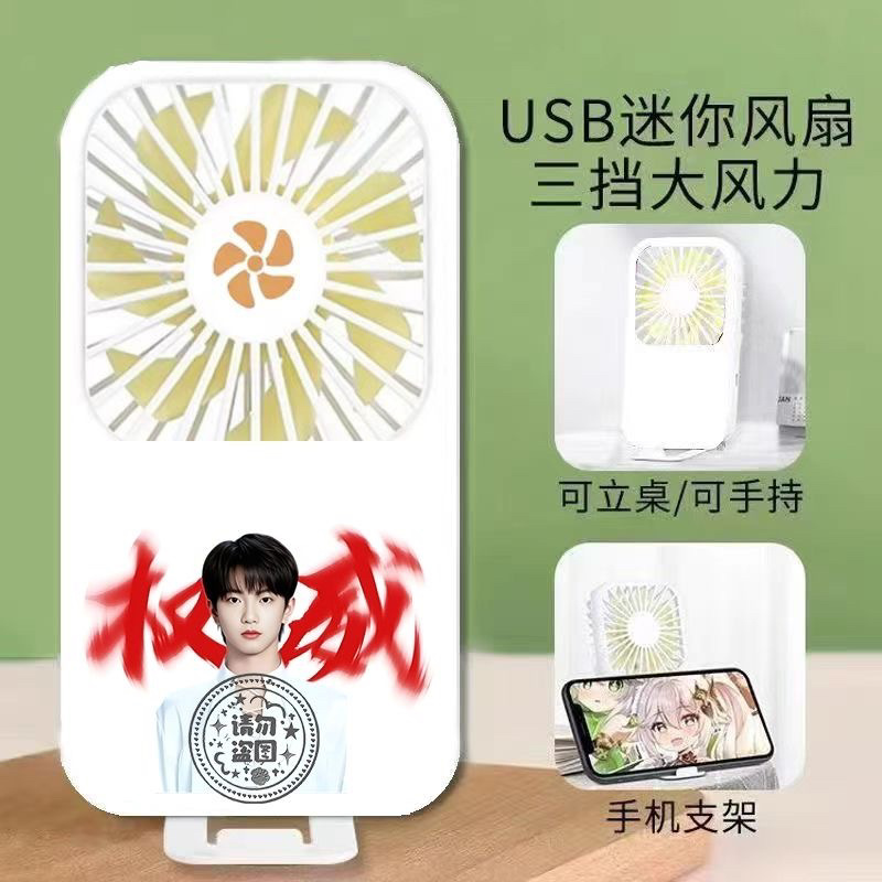 TF三代权威小风扇usb小型静音大