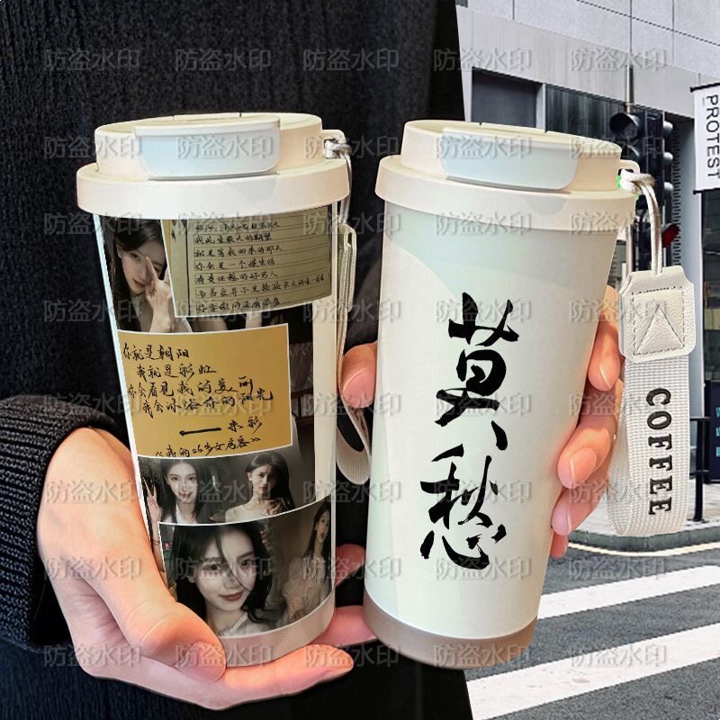我的26岁女房客周边保温杯学生便ins携高颜值316不锈钢吸管咖啡杯