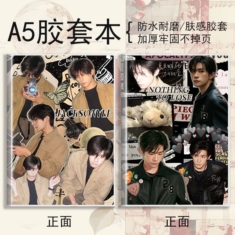 胶套本A5笔记本送朋友记事本小小