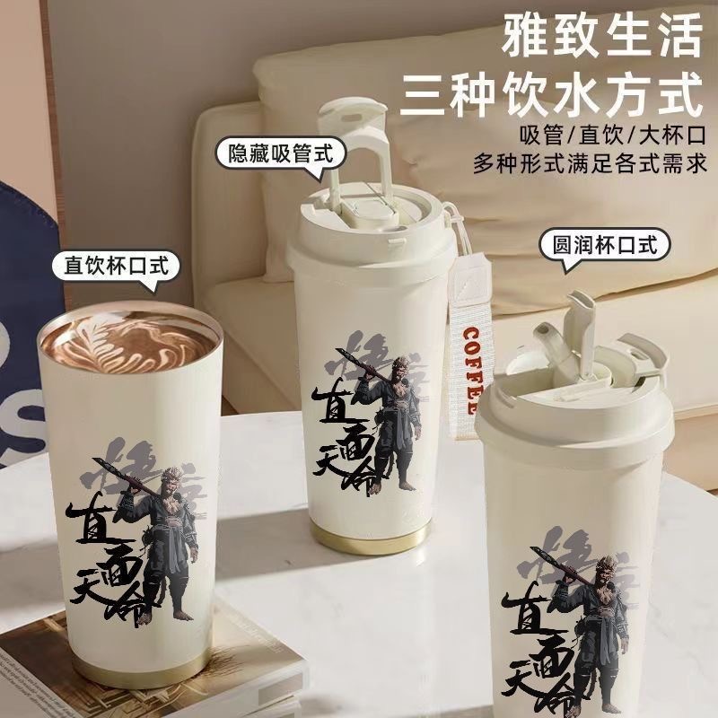 黑神话悟空双饮咖啡杯保温杯大容量便携男高颜值运动车载吸管水杯