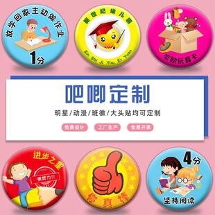 临江仙新品曾舜晞白鹿明星吧唧徽章李青月白九思diy应援物料胸针