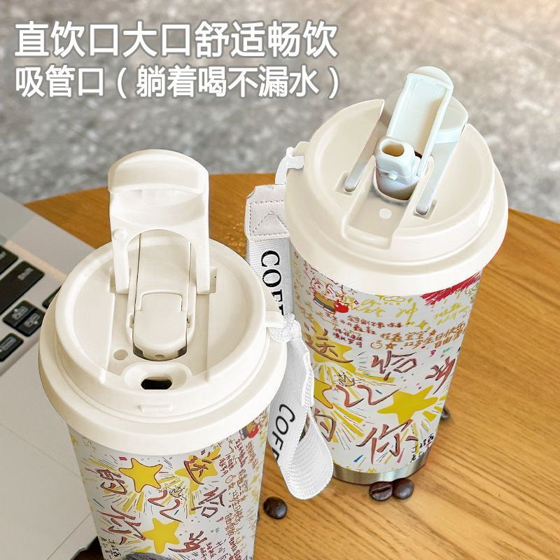 丁程鑫周边保温杯316不锈钢大容