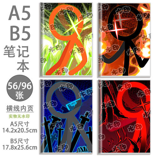 alanbecker火柴人B5作业本笔记本