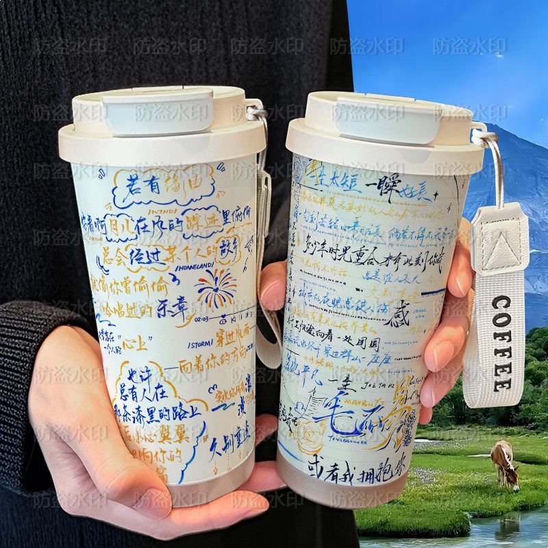 毛不易文字涂鸦周边保温杯学生吸管大容量316不锈钢车载咖啡杯