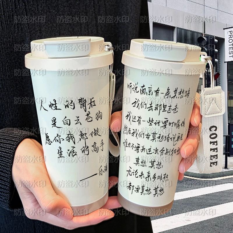 我的26岁女房客周边保温杯学生便ins携高颜值316不锈钢吸管咖啡杯