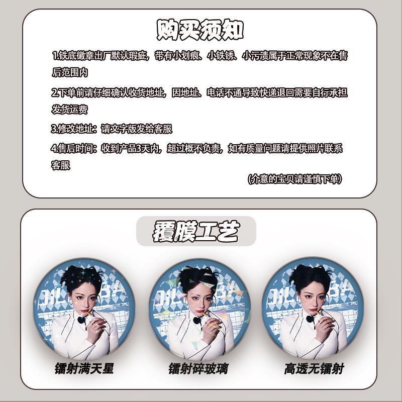 开始推理吧迪丽热巴夺命的弹幕粉