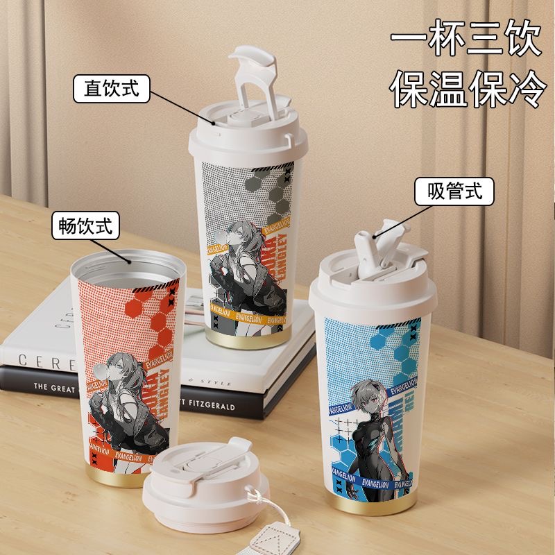 EVA新世纪福音战士保温杯绫波丽新款咖啡杯吸管双饮明日香高颜值