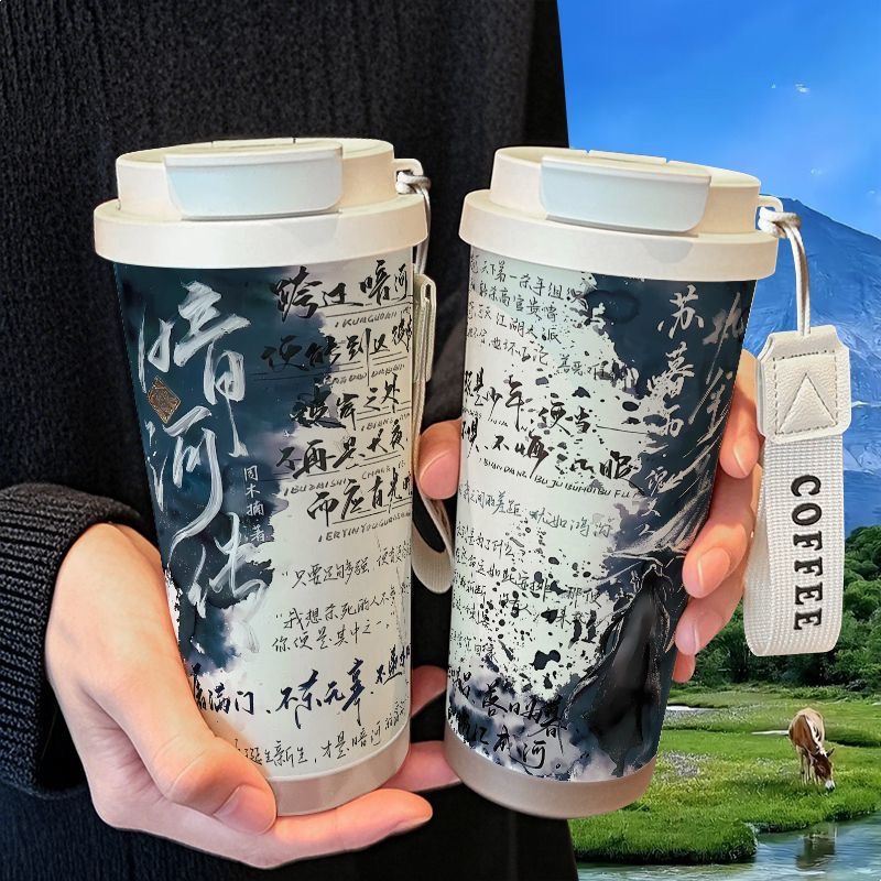 暗河传文字涂鸦周边保温杯学生吸管大容量316不锈钢车载咖啡杯